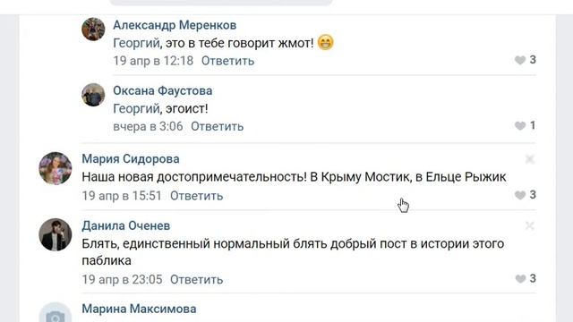 Елецкие новости города Елец в городе Елец. Основные задачи.