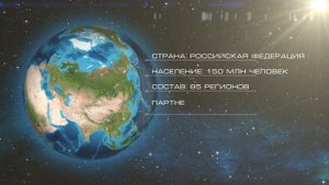 Открытие года России в компании APL