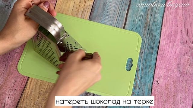 ОЧЕНЬ ВКУСНЫЙ ДЕСЕРТ ЗА 5 МИНУТ.  Бананы в шоколаде