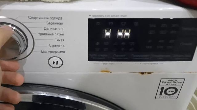 Стиральная машина не переключаются режимы, не реагирует. смотреть онлайн
