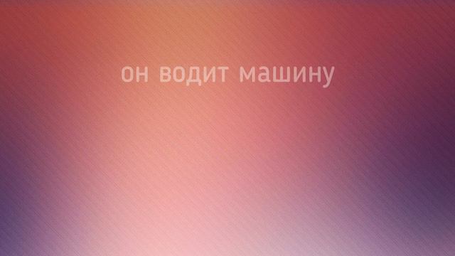 №1 УЧИМ АНГЛИЙСКИЕ ФРАЗЫ ( ПРОВЕРЬ СЕБЯ )