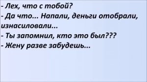 Доктор, у меня стоит 24 часа в сутки. Лучшие смешные анекдоты. Выпуск 748