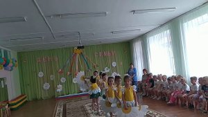 День семьи любви и верности ???танец в детском саду))