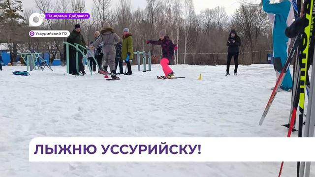 Лыжная трасса в селе Каймановка стала местом проведения локального этапа акции «Лыжня России» смотреть онлайн