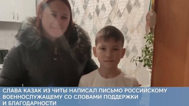 Письма на фронт