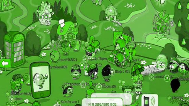 Прошу смайлы летящие у смешов смотреть онлайн