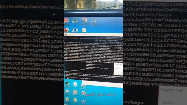 تخطي ايكلود ايفون 4 وايباد وايبود بضغطة واحده  Bypass iCloud iPhone 4 iPad and iPod in one click