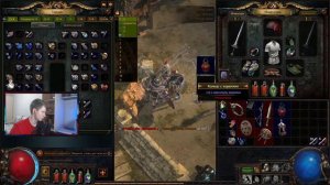 ПОЕ нубик) Проходим акты))| Path of Exile stream