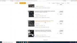 какой чипсет выбрать в450 или в550