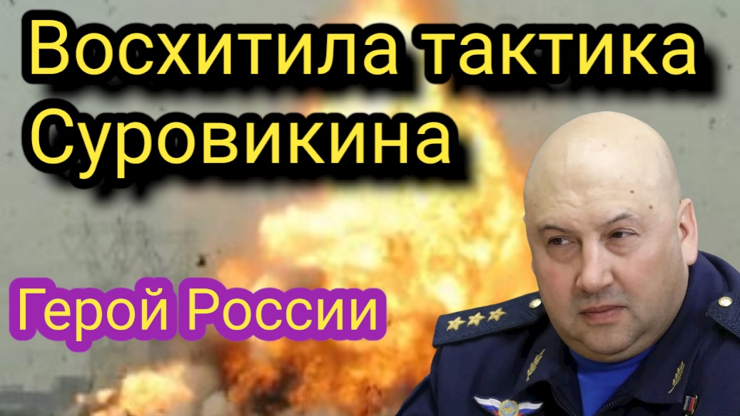 Вот в чем причина: Моральный дух Украины вот вот рухнет смотреть онлайн