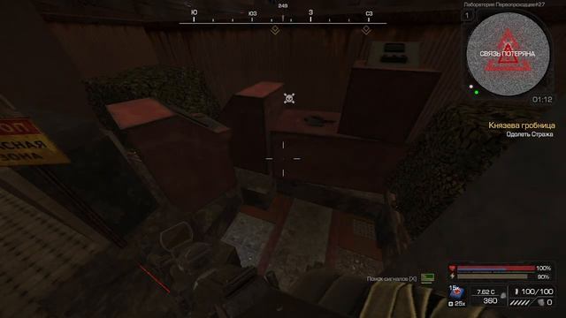 Даже игра говорит не мучится смотреть онлайн