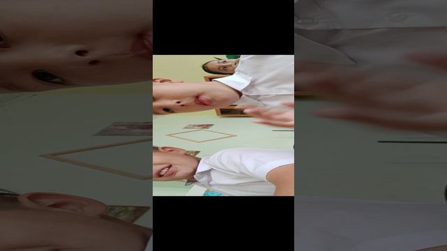 урок