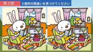 【間違い探し】イラストで頭の体操！動画で簡単・気軽に楽しめるので、習慣にしやすい脳トレ！【クイズ】
