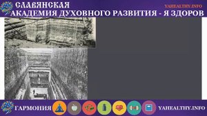 История закрытого египетского города Завиет эль-Эриан
