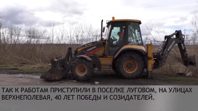 В Ульяновской области приступили к ремонту дорог в рамках нацпроекта БКАД смотреть онлайн