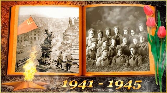 Кубряк Юния Нрт 22-9-1