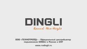 Dingli на СТТ Экспо: атмосфера, техника, общение!
