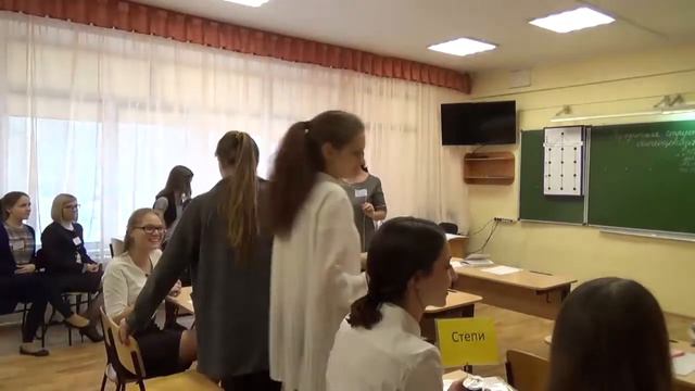 «Учебное занятие». Мещерякова Алла Наильевна