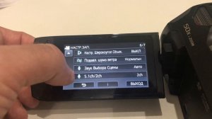 Настройка записи Panasonic HC-V770