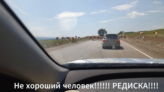 Перегон авто из Владивостока в Ростов-на-Дону.  Июнь 2023.  Часть 4. Гора "Спящий лев".