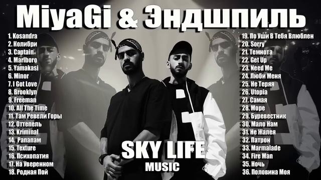 Miyagi смотреть онлайн