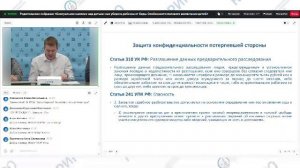 Сексуальное насилие над детьми: как уберечь ребенка от беды. Особенности полового воспитания детей