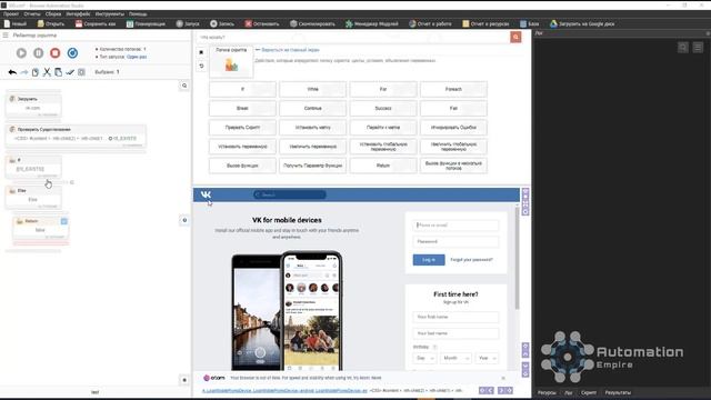 BAS: Модуль Логика Скрипта - Функция RETURN (возврат значения) в Browser Automation Studio смотреть онлайн
