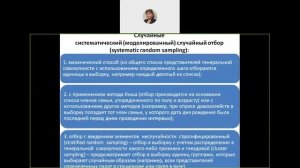 классификация научных исследований  2020 05 20 15 56 01