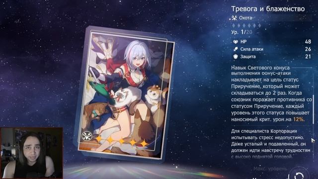 Наконец Не Имба?! Полный Гайд На Топаз! Лучшие Реликвии, Отряды, Конусы, Билды - Honkai: Star Rail смотреть онлайн