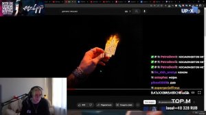 РЕАКЦИЯ ДРЕЙКА на трек ДИПИНСА - ПИСЬМО