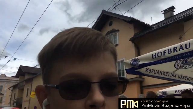 Вот так отмечают праздник улицы в Зальцбурге смотреть онлайн