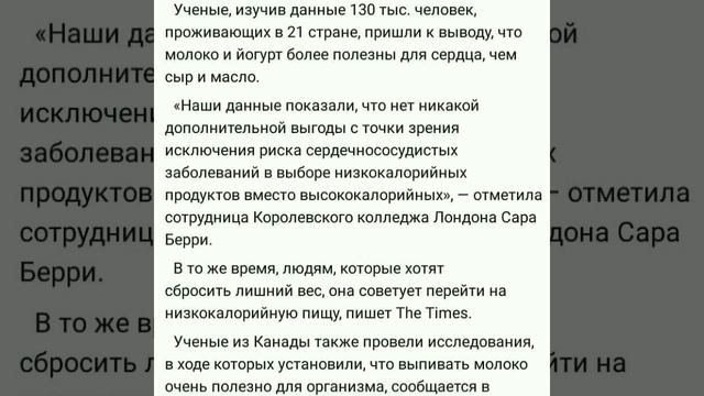 Сколько молока можно при лечении сахарного диабета и при лечении сердечно сосудистого за смотреть онлайн