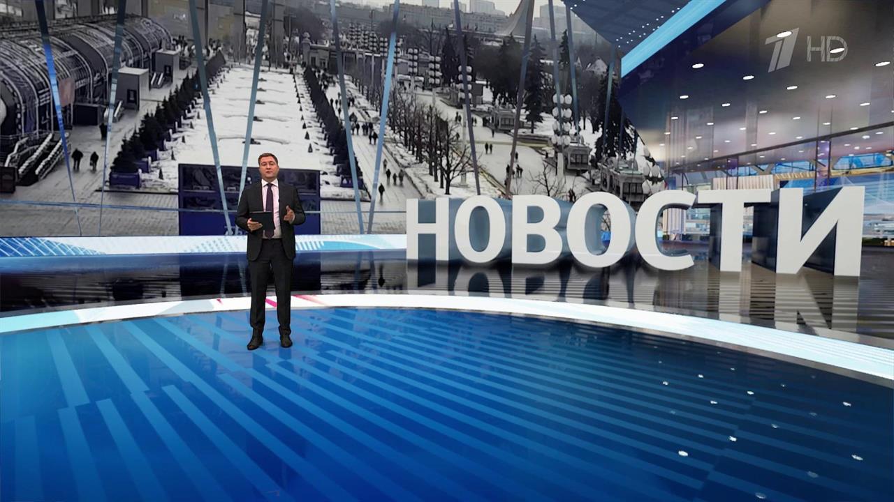 Выпуск новостей в 12:00 от 16.03.2024