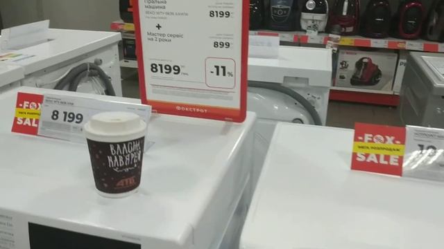 Цены на бытовую технику Украина 2019 смотреть онлайн