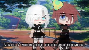 Ревнивый Майк))) 💞[Noah x Michael]💞 (My au)