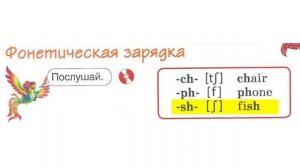 Раздел 4 - Упражнение 1 - Страница 35 (Английский язык 2 класс, учебник Комарова, Ларионова)