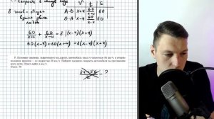 Научу решать ТЕКСТОВЫЕ ЗАДАЧИ на движение из ЕГЭ по профильной математике