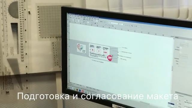 Обработка заказа в офисе смотреть онлайн