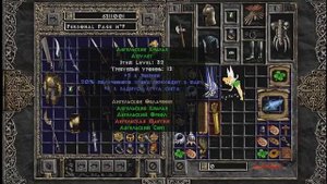 DIABLO 2 ZY-EI  V 4.4 создание  свитка  зуель рецепты  куба