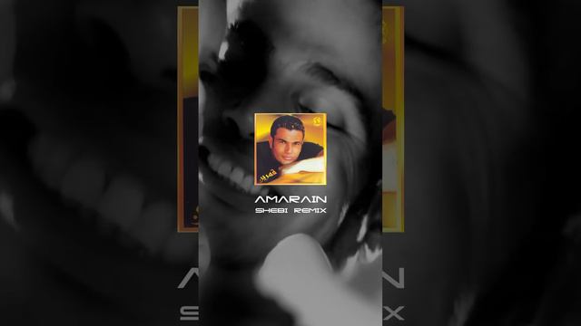 Amr Diab - Amarain Afro House Remix🔥    #afrohouse #amrdiab #house #shebi #shebiremix