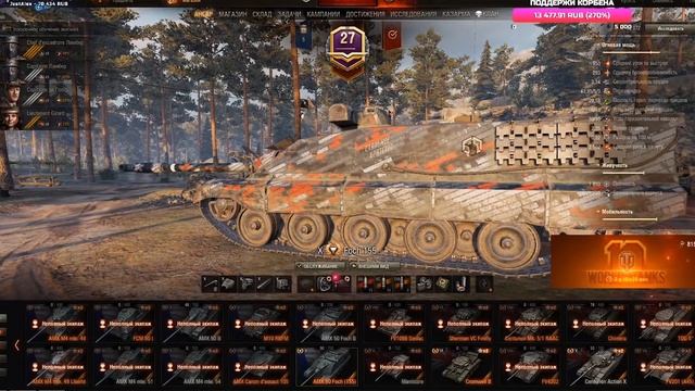 KORBEN DALLAS ХУЛИГАНИТ ЗВОНКАМИ ПО СКАЙПУ смотреть онлайн