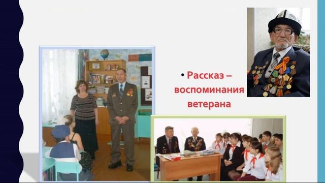 Исторические источники 5 класс