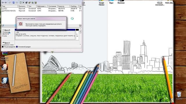 Как разметить жёсткий диск смотреть онлайн