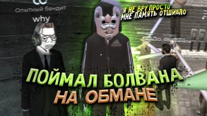 #1 БЫДЛО ПОЛИЦЕЙСКИЕ и что-то ещё в Garry's Mod DarkRP