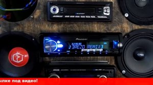 магнитола pioneer цена
