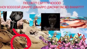 ТИЗЕР СБР В КОНЦЕ СТОУН ОУШЕН????