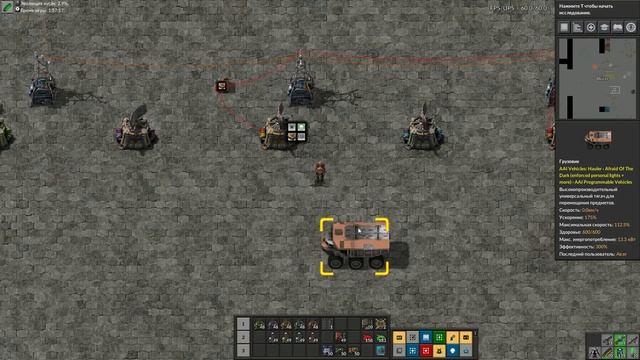 Руководство по AAI Programmable Structures и AAI Programmable Vehicles. ► Часть 1