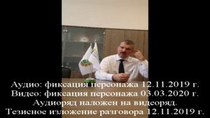 Ч.1. Жулики Томского политехнического университета. Томский политех. ТомскийПолитех.