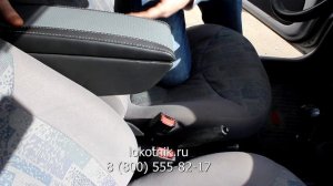 Подлокотник на Дэу Матиз (Daewoo Matiz)