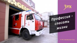 Пожарный Виталий Ярославцев рассказал о спасённых за 13 лет службы жизнях